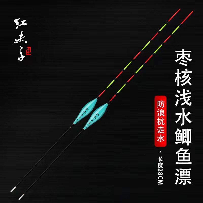 潜水纳米渔漂 高灵敏鲫鱼混养醒目加粗尾浮漂鱼漂垂钓用品