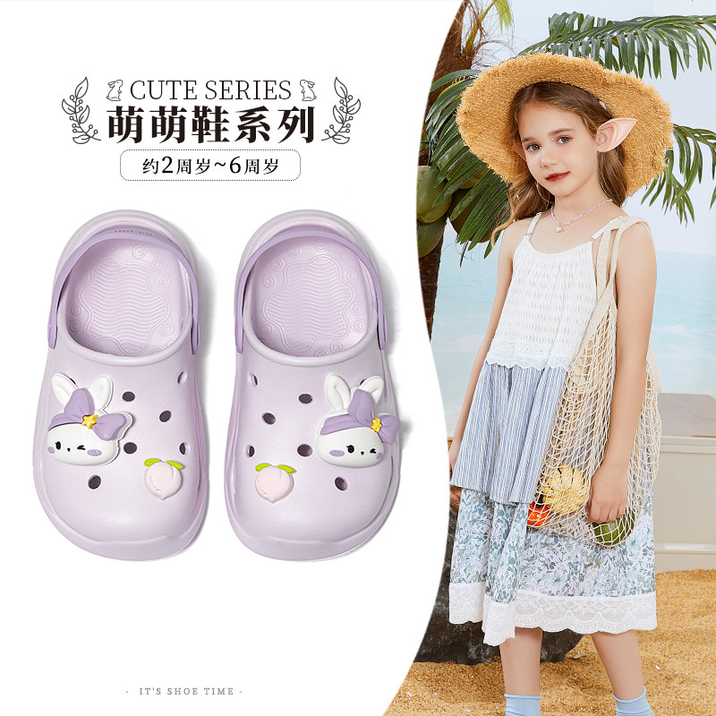 斯纳菲女童洞洞鞋2026夏季新品儿童公主鞋软底防滑包头凉鞋无配饰