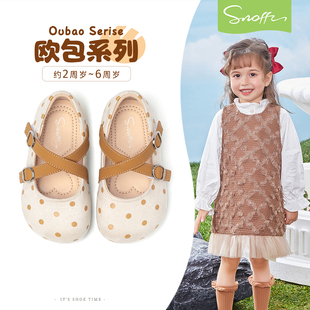 斯纳菲女童皮鞋2026年春季新款软底防滑儿童女孩公主波点舞蹈鞋鞋