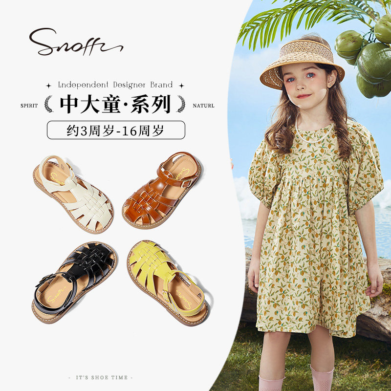斯纳菲女童公主凉鞋夏季2026新款儿童洋气百搭包头防滑新品