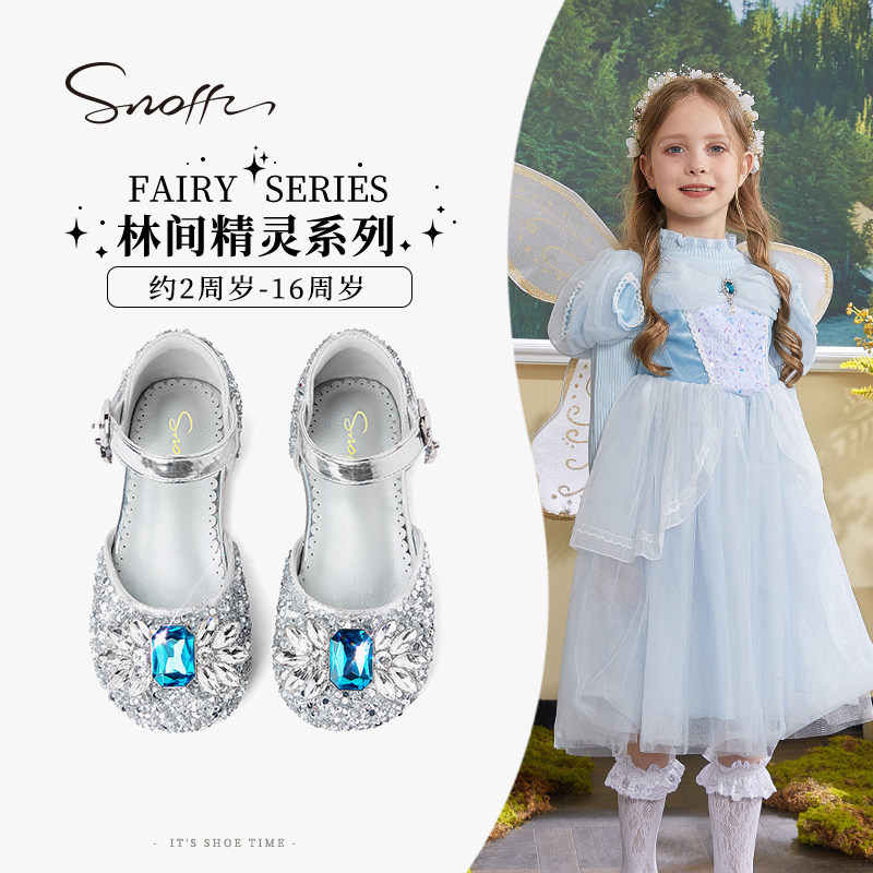 斯纳菲女童凉鞋夏季新款软底儿童爱莎水晶公主半凉新品中大童,童鞋/婴儿鞋/亲子鞋,凉鞋,淘宝优惠券,粉丝福利购,淘宝优惠卷