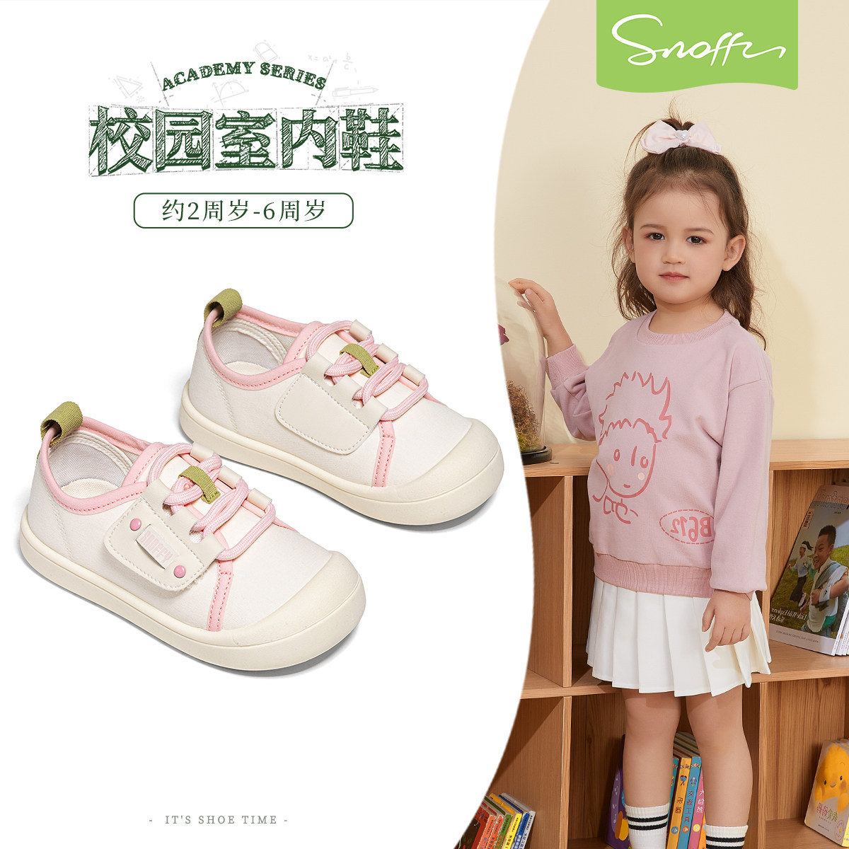 斯纳菲女童帆布鞋2026春季新款软底透气休闲鞋新品幼儿园室内鞋,童鞋/婴儿鞋/亲子鞋,帆布鞋,淘宝优惠券,粉丝福利购,淘宝优惠卷