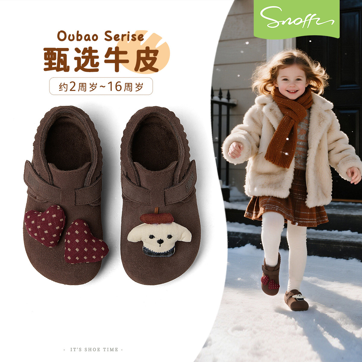 斯纳菲女童皮鞋二棉宝宝勃肯鞋冬季加绒保暖小公主牛皮红棉鞋新品