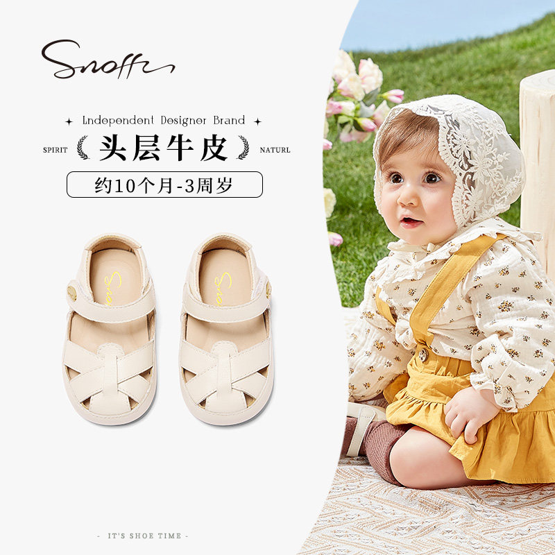 斯纳菲婴儿步前夏季新品女童凉鞋头层牛皮幼儿室内蜂蜜肉桂棕