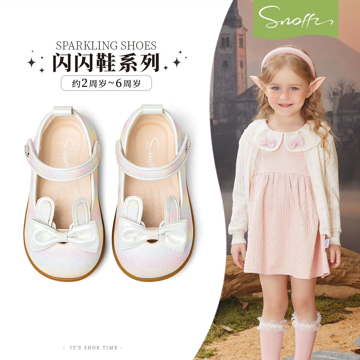 斯纳菲中大童女童皮鞋渐变色春秋新款2026公主鞋小鞋宝宝单鞋新品