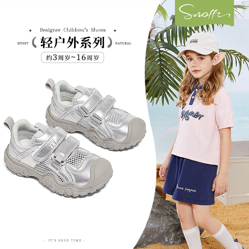 斯纳菲女童运动鞋2026春秋季新品校园学生公主鞋子户外百搭休闲鞋