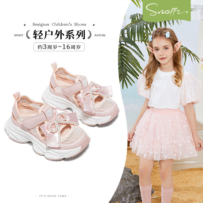 斯纳菲女童运动凉鞋2026夏季新款户防滑软底小女孩溯溪鞋儿童新品