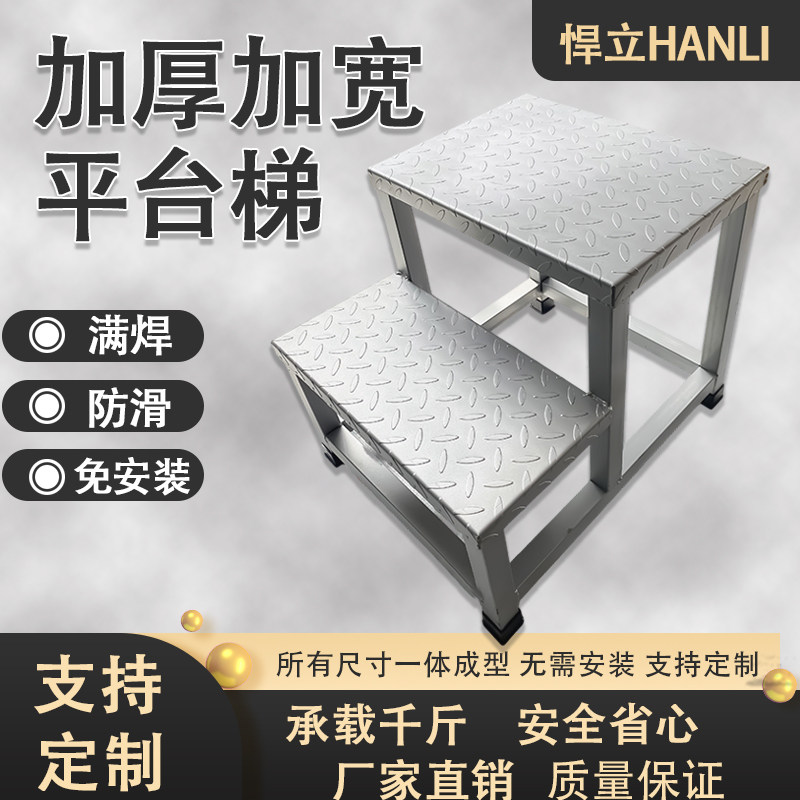 家用梯子工业梯子超稳踏步梯凳子梯子两用登高梯踏步脚踏梯二步梯