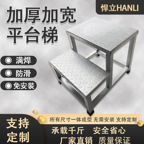家用梯子工业梯子超稳踏步梯凳子梯子两用登高梯踏步脚踏梯二步梯