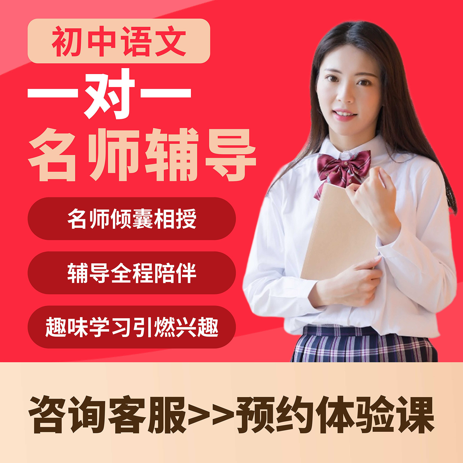 在线一对一辅导语文阅读理解初中专项训练书七年级上册八年级上册九年级答题模板公式法初一初二初三现代文课外文言文解读中考网课,书籍/杂志/报纸,中学教辅,淘宝优惠券,粉丝福利购,淘宝优惠卷