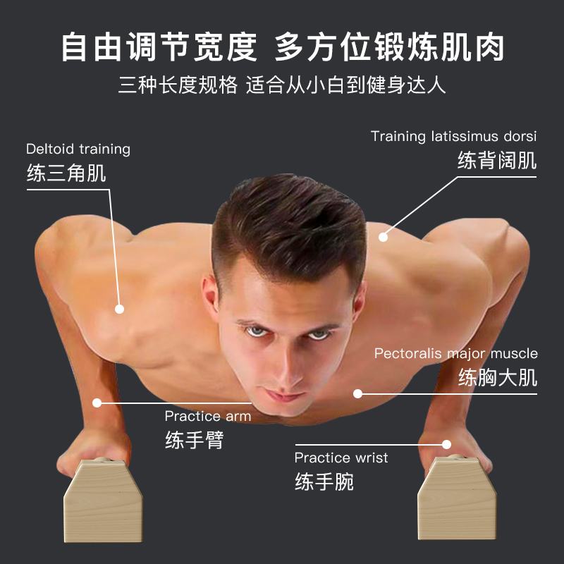 现货速发木质俯卧撑支架锻炼辅助器男实木俄式挺身木质工字型木制