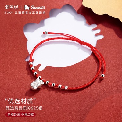 速发X鸥Heoy红绳脚链小众设计感红色首饰