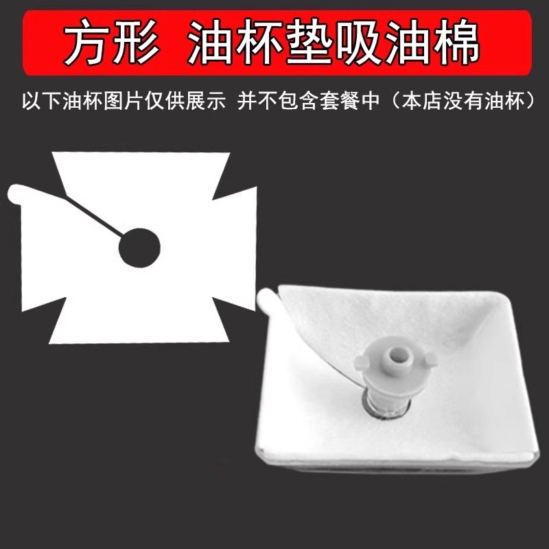 速发帅康油杯吸油棉抽油烟机滤油棉配件圆形一次性油杯垫纸接油盒