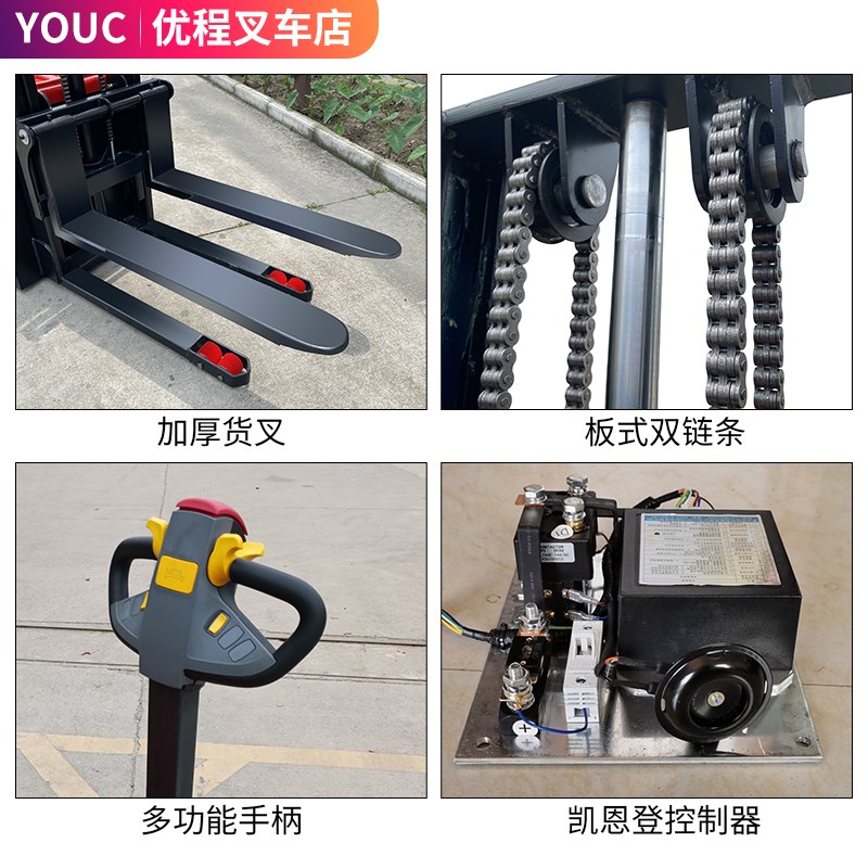 速发优程叉车全电动堆高车2吨站驾式液压升降车1吨小型托盘升高车