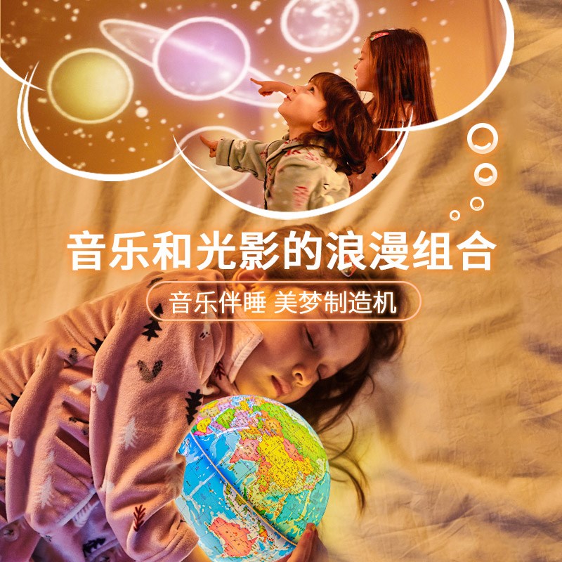 速发地球仪儿童玩具生日礼物男孩小孩子实用的十岁以上2024爆款