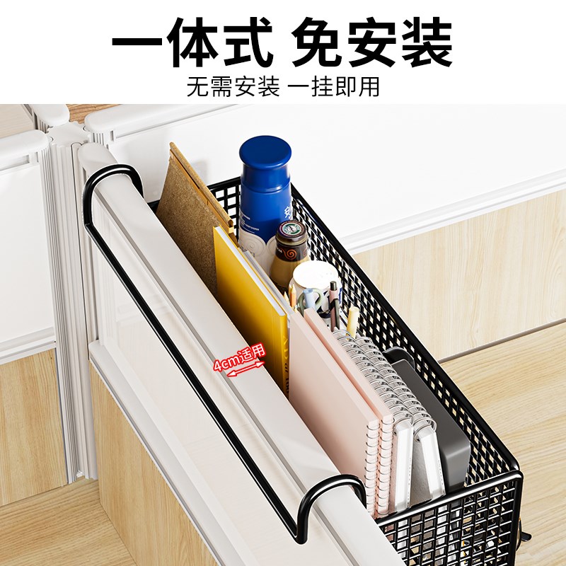 速发办公室收纳置物架工位整理神器桌面挂篮悬挂式宿舍桌上台面用
