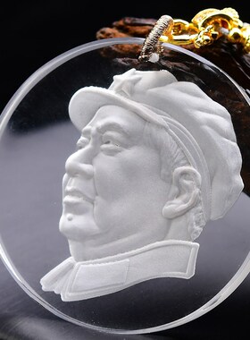 速发保真水晶吊坠挂像像章毛爷爷纪念章项链挂件饰品