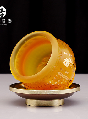 速发琉璃供水杯圣水杯供佛杯家用佛前供杯观音菩萨净水杯佛字贡杯