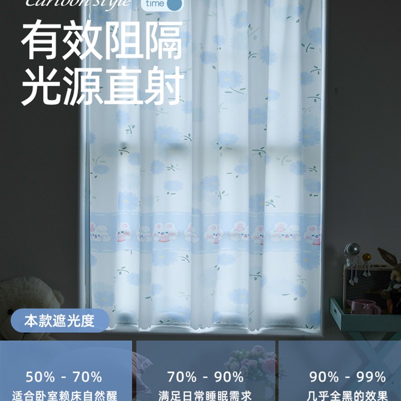 速发小窗户窗帘透光不透人台遮隔热防晒短帘房飘窗卧室帘子