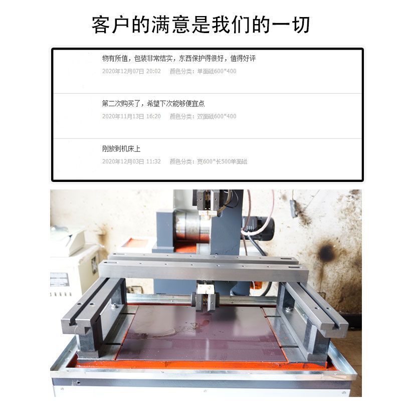 现货速发线切割配件机床磁垫片吸铁削磁性垫子强力单面磁性配网格