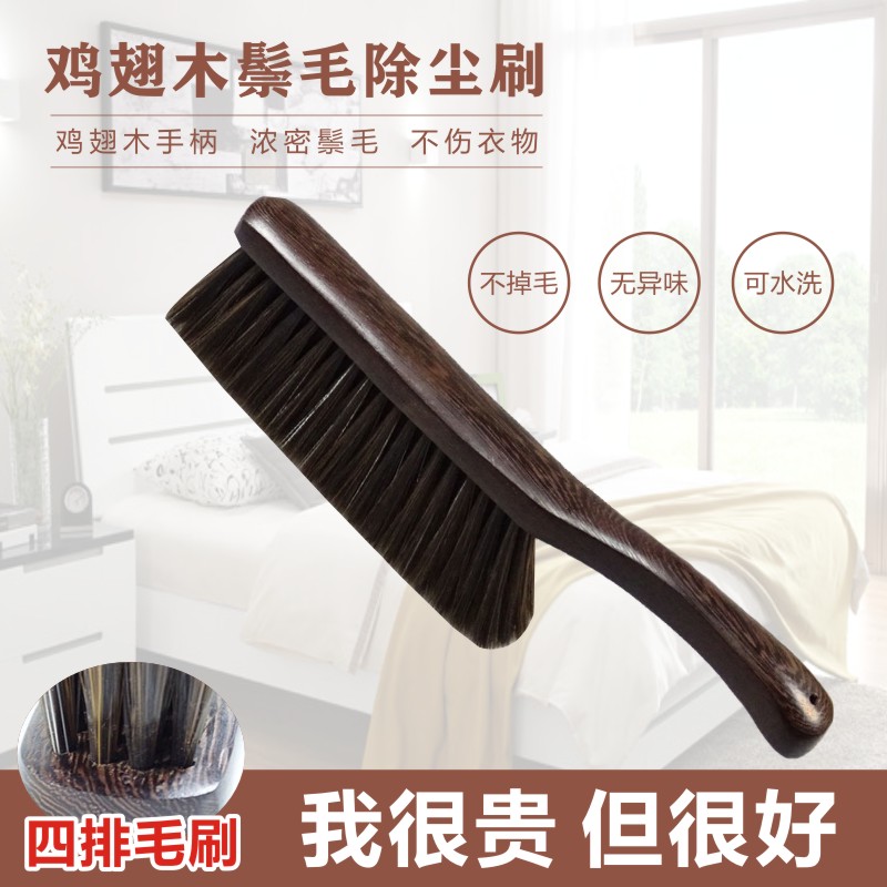 速发鸡翅木软毛扫床神器床刷子清洁扫炕笤帚床上老式家用的防静电