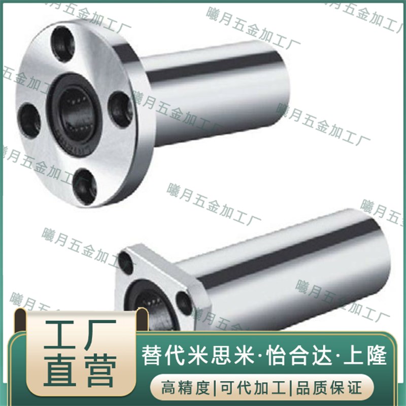 速发直线轴承 替G12/11/1-d6 d8 d10 d12 d1 d16 0 5 d0/d5