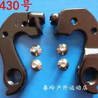 速发新品新品厂促畅销山地公路自行车B尾勾吊F耳尾Q钩挂钩后拨勾