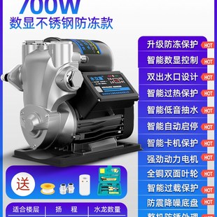增压泵家用自来水全自动220v小型高压抽水机T低音水压自 速发新品