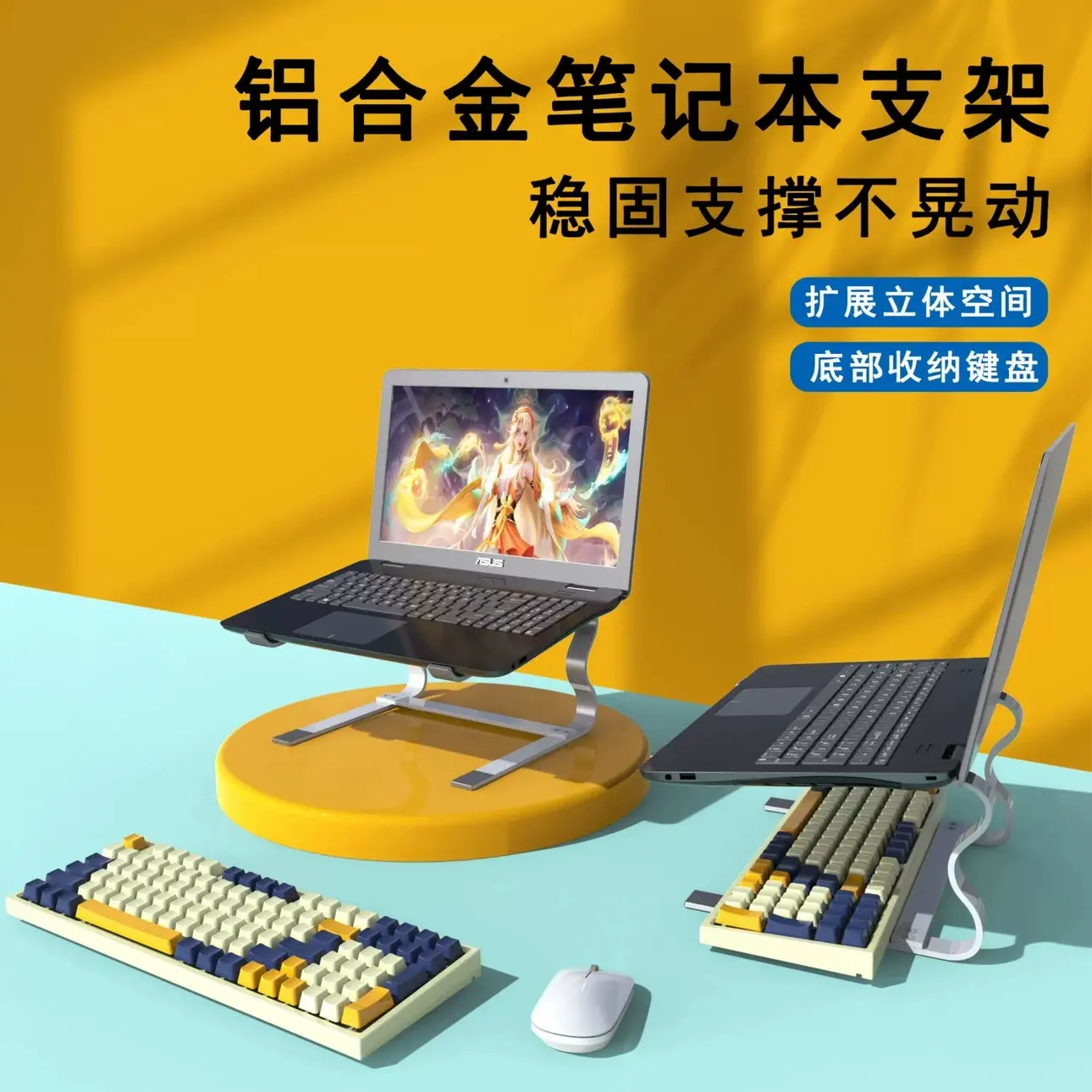 新游戏本电脑支架双层学生笔记本