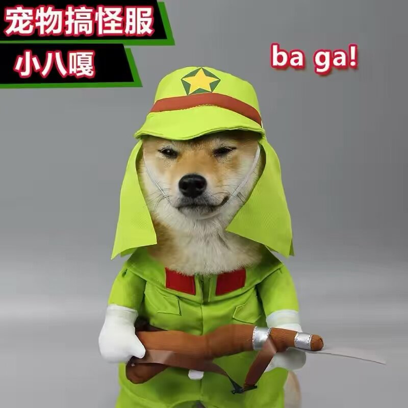 搞怪宠物狗狗小八嘎变身装 日本鬼子变身装 猫咪抖音搞笑八嘎衣服