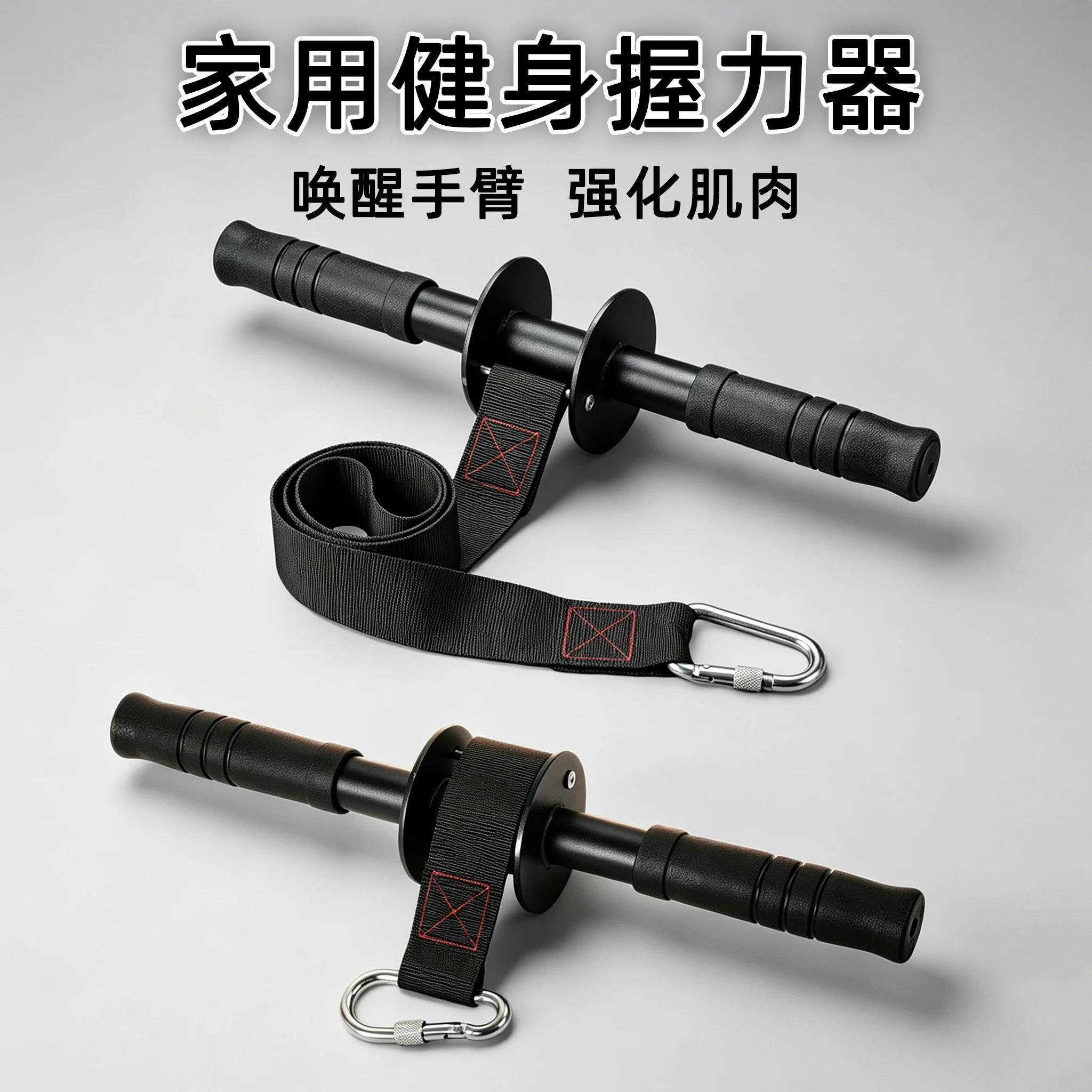 前臂训练器千斤卷家用健身房臂力