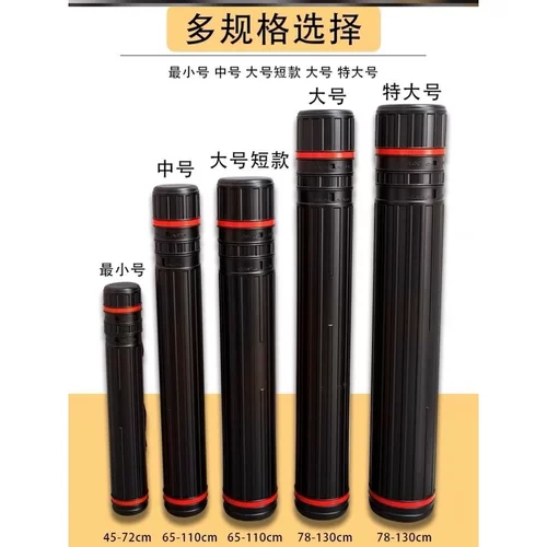 电动车雨伞收纳筒画筒收纳桶