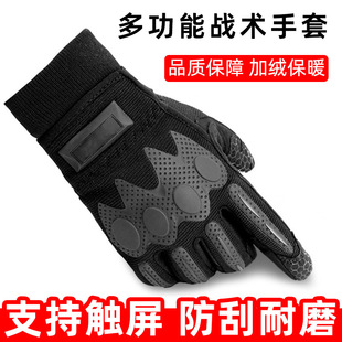正品制式战术手套触屏A内手套加绒厚保暖耐磨p全指户外军训骑行
