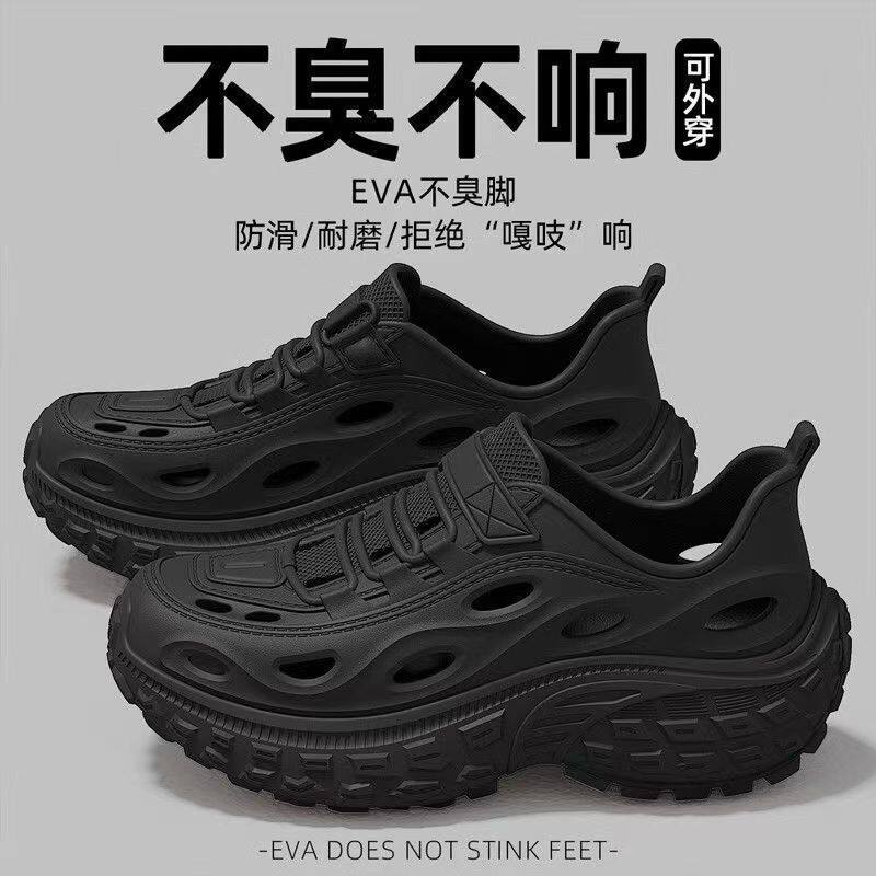 厚底超软洞洞鞋男士超轻外穿防滑