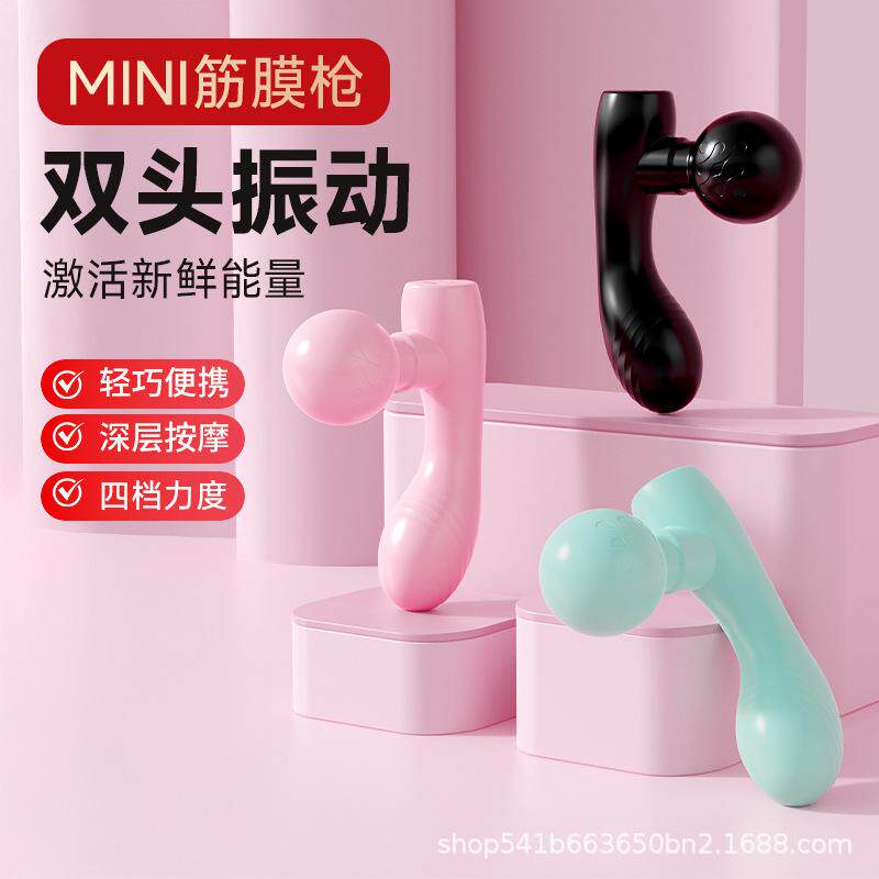 迷你筋膜枪小型肌肉按摩器手持式震动电动颈膜抢健身mini按摩便携