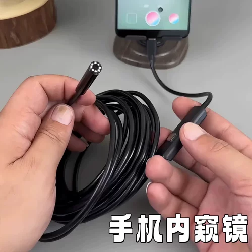 内窥镜高清摄像头汽车维修可视