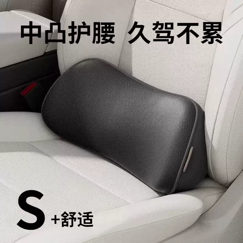汽车腰靠靠垫薄款小腰靠尾椎车载靠枕护腰座椅支撑记忆棉头枕护颈