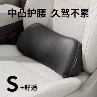 汽车腰靠靠垫薄款 小腰靠尾椎车载靠枕护腰座椅支撑记忆棉头枕护颈