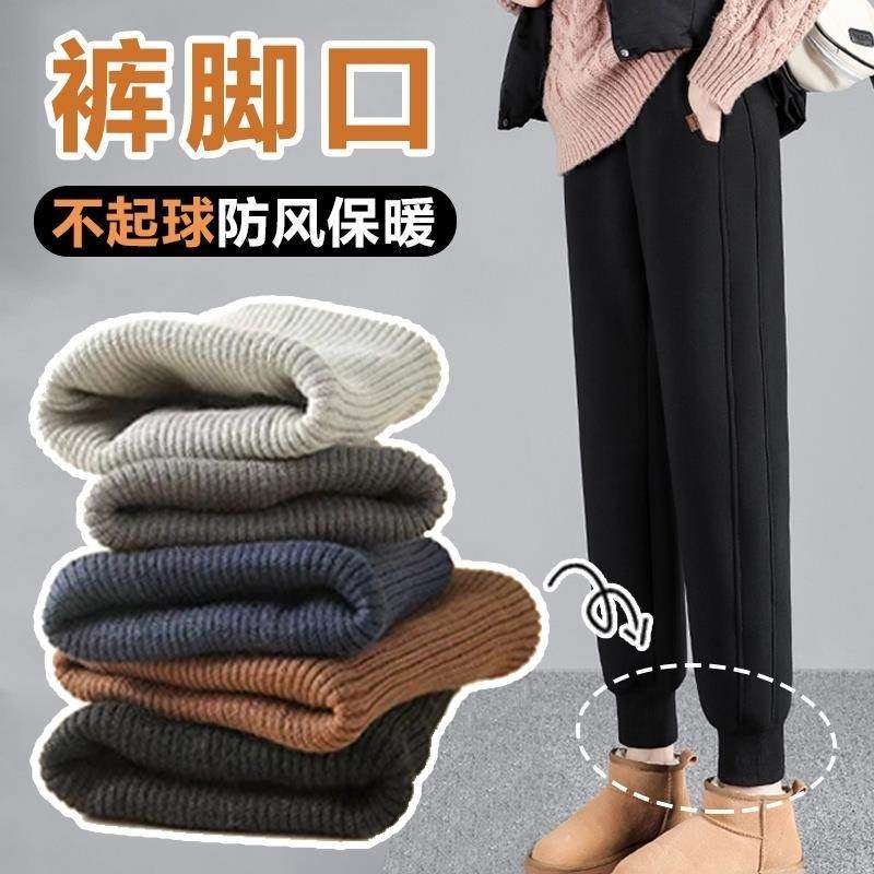 裤脚加长接边螺纹裤子收口松紧带加厚接腿神器冬季接儿童衣袖辅料,纺织面料/辅料/配套,服装松紧带,淘宝优惠券,粉丝福利购,淘宝优惠卷