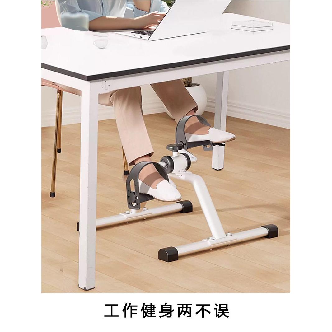办公室工位迷你脚踏车运动单车