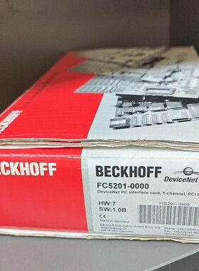 询价-倍福FC52010000DeviceNetPC