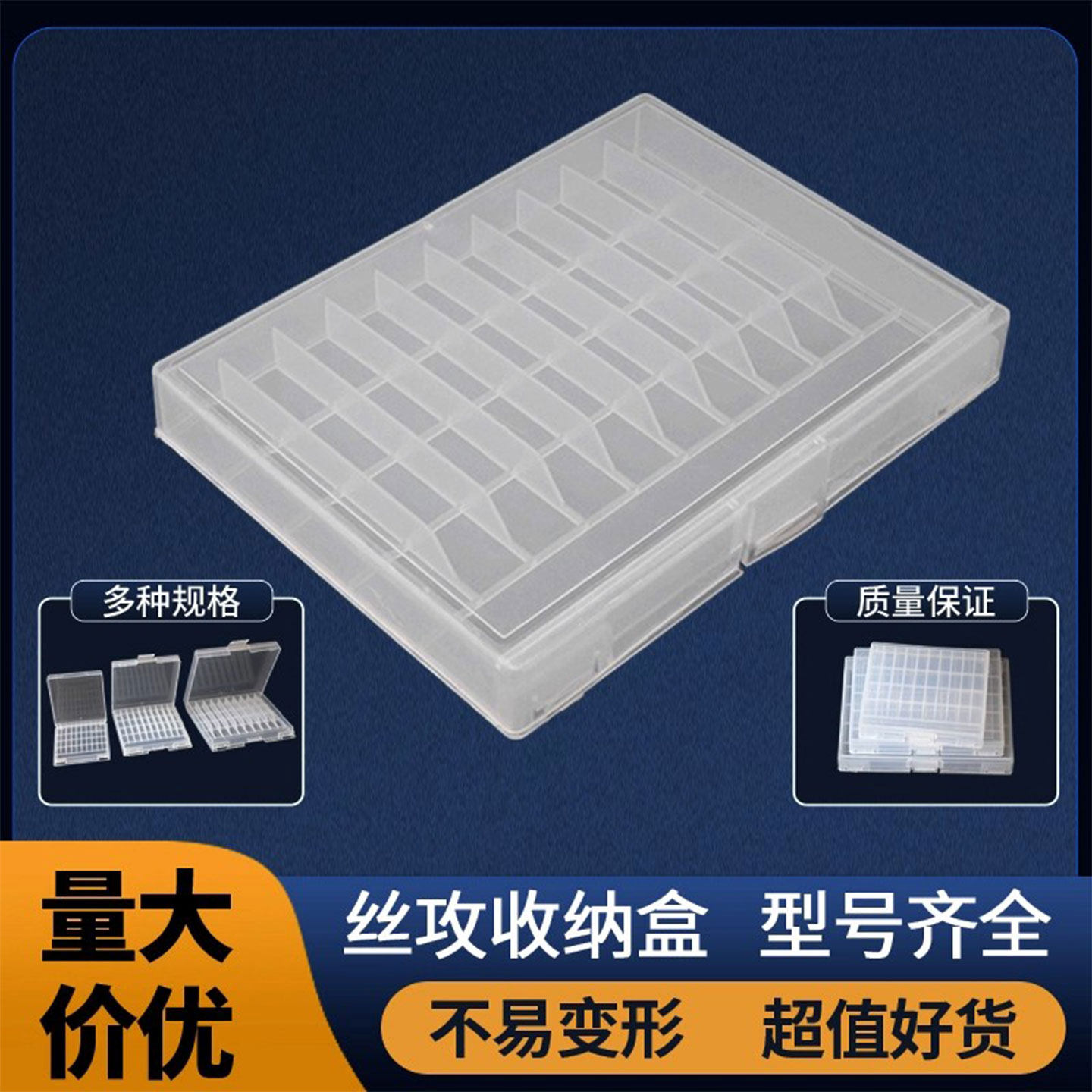 正方型透明整体丝锥塑料盒丝锥圆棒包装零件盒合金钻头收纳盒铣刀,五金/工具,零件盒,淘宝优惠券,粉丝福利购,淘宝优惠卷