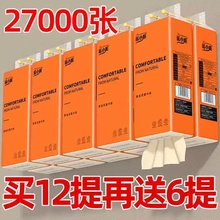 大包悬挂式抽纸巾卫生纸家用厕纸盒壁挂式手提底部抽纸手纸平板纸
