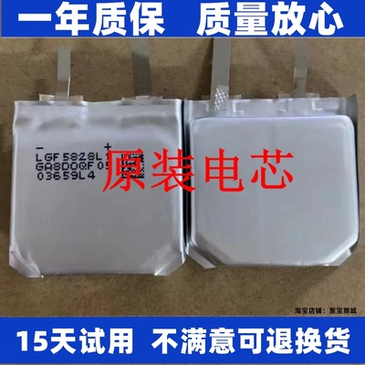 58260937手表电池58260