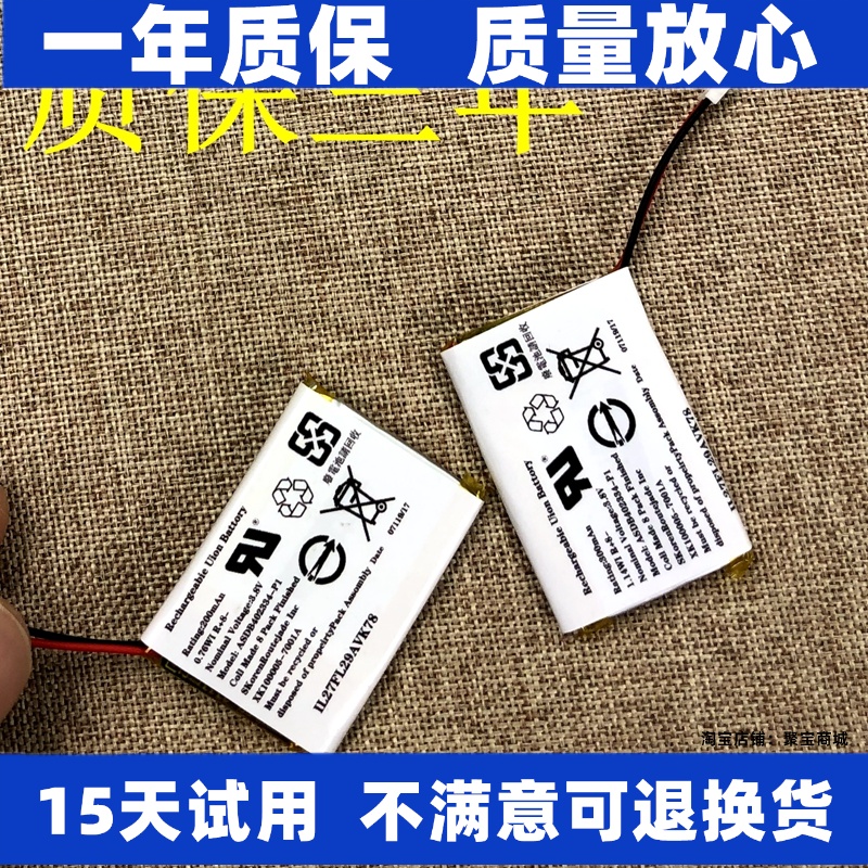 适用佳明GarminForerunn