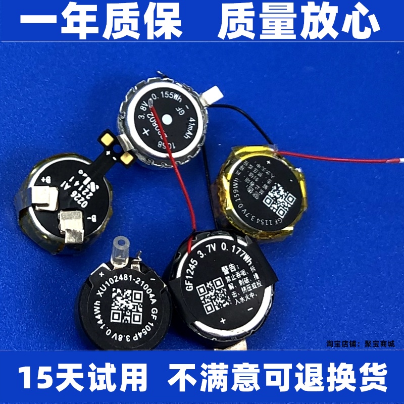 适用于oppo一加oneplu
