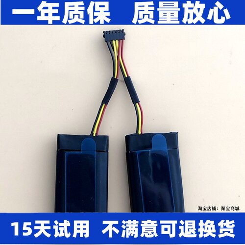 LJXH电池适用于AEC74193