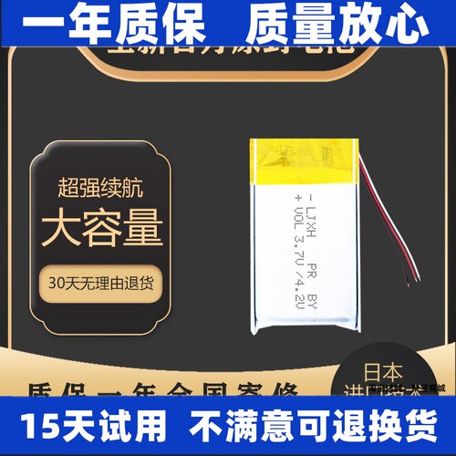 适用BOSEQuietComfortE