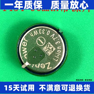 适用于Bang&OlufsenBe