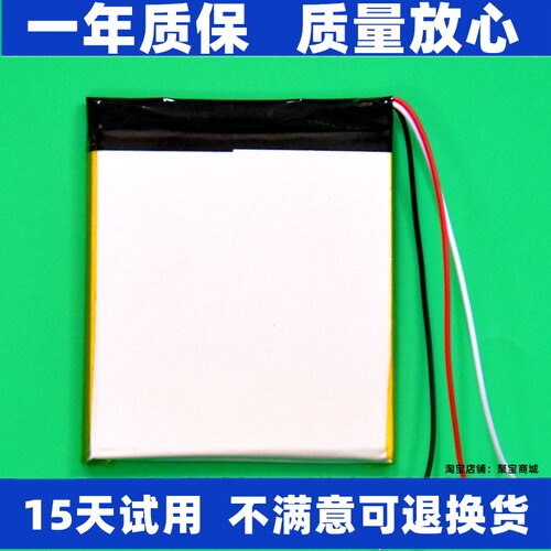 适用于索爱P50Pro手机电